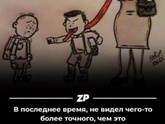 Со мной часто гуляет