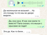 Страшная история убийства ..... Мыши. Кому делать нефиг, читайте!