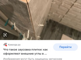Я просто с этим