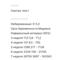 Доброе утро девчули, пришел