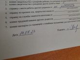Девочки всем здравствуйте.