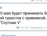 настя, как у вас на кипре?