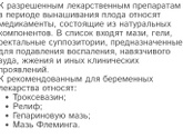 Геморрой 🙈👀