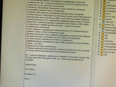 Нужна помощь , вдруг на сайте есть врач