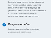 Недоотец или как мы крутимся-вертимся...
