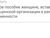 Что за пособие и