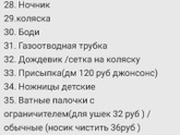 Всем привет!