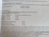 Результат крови 1 скрининг