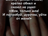 Психология от Белки - Каждая женщина мечтает, чтобы...! а мечтает ли???
