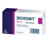 Типа антидепрессант. Кто пил. Зайдите. Золофт