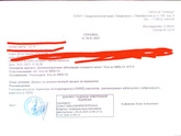 Биопсия и опухоль ГМ