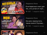 Клуб анонимных чтецов