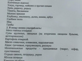 Аллергия на белок коровьего молока