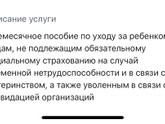 Пособие какого числа приходят ?