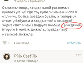 Девочки подскажите у подруги