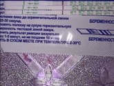 11дпо