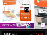 Всем привет!