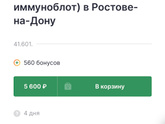 Основные аллергены