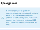 Добрый день.