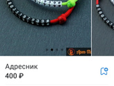 Адресник собаке Вопрос,какой надёжный