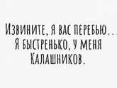 Никогда не думала, что такое возможно...