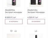 Крем