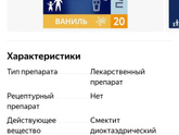 Вопрос