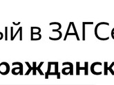 Не успела ответить