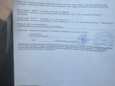 Девочки, узист сказала цикл