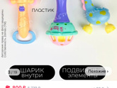 Игрушки 🧸,погремушки