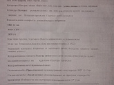 Всем привет