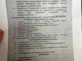 Ну процесс запущен😅