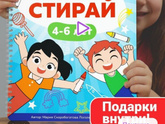 Девочки сына первый раз