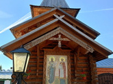 В день семьи, любви