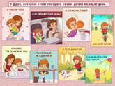 Почему я не люблю своих родителей, - спрашивает подруга