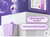 Шампунь 5 литров