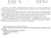 Ровесники 2,3 года ,
