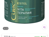 Шампуни, бальзамы