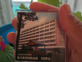 Отдых в Марий Эл