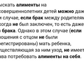 Брат и его бывшая