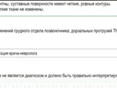 Как думаете есть проблема