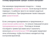 Предлежание плаценты