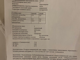 Расширены желудочки,давление внутреннее и наружнее