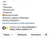 Как приучить к соске