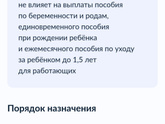 Пособия🧐 Девчат мы уже