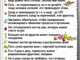 Я и система минус 60. День 56