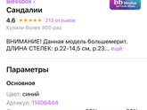 У кого такие ?