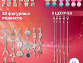 Заказала все таки такой