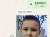 Вопрос про WhatsApp
