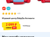 Что дарили своим детям